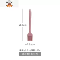 硅胶油刷食品级厨房烙饼刷油家用可高温烤箱烘焙刷子烧烤刷 敬平 粉红色