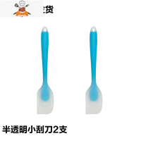 油刷子家用可高温油刷厨房烙饼硅胶刷食用烘焙小刷子烧烤刷 敬平 半透明小刮刀2支