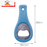 便携家用不锈钢起子开酒器饮料啤酒瓶起子钥匙扣开瓶器啤酒起瓶器 敬平 蓝色3个