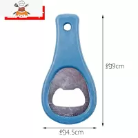 便携家用不锈钢起子开酒器饮料啤酒瓶起子钥匙扣开瓶器啤酒起瓶器 敬平 蓝色3个