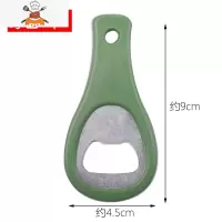 便携家用不锈钢起子开酒器饮料啤酒瓶起子钥匙扣开瓶器啤酒起瓶器 敬平 绿色3个