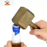 创意雷之锤啤酒开瓶器冰箱贴瓶启子启瓶器酒瓶起子个性开酒器 敬平 金色开瓶器[内置磁铁]