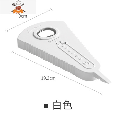 多功能罐头开罐器磁吸啤酒开瓶器创意开盖器省力拧瓶盖器旋盖小宝 敬平 白色