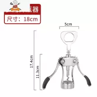 多用途红酒开瓶器北欧葡萄酒开酒器红色启瓶器啤酒起子两用酒具装 敬平 北欧款