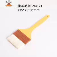 毛刷烘焙木柄毛刷烧烤软毛刷烙月饼蛋液刷蘸料刷油刷家用 敬平 SN4121 塑料柄直型大号