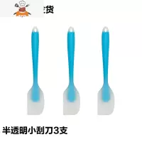 烘焙工具硅胶铲子油刷可高温家用一体式刮刀奶油蛋糕刮板搅拌抹刀 敬平 半透明小刮刀3支