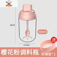 硅胶油刷带瓶厨房烙饼刷油刷子家用可高温带油瓶食品级刷油瓶器 敬平 樱花粉调料瓶1个[送防撞垫]