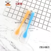 食品级硅胶油刷家用烙饼刷油扫烧烤刷 可高温烘培刷子蛋糕刷刮刀 敬平 2支小刮刀