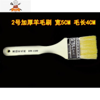烘焙木柄毛刷子加厚食品级油刷厨房家用烧烤果酱蛋液小刷 敬平 优质加厚毛刷(2号)宽5cm