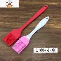 油刷厨房煎饼烘焙家用油刷小刷子烙饼硅胶刷可高温烧烤刷食用套装 敬平 ①大号刷+小号刷