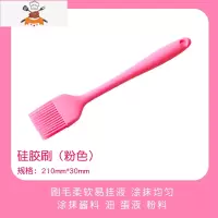 烘焙工具可高温橡皮家用一体式刮刀硅胶铲子奶油蛋糕刮板油刷套装 敬平 粉色油刷