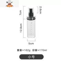 硅胶油刷带瓶玻璃家用厨房烘焙可高温烧烤刷子食用烤肉烙饼抹油瓶 敬平 170ml