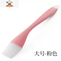 可高温一体式硅胶刷厨房烙饼油刷家用烧烤刷子蛋糕烘焙工具 敬平 粉红色