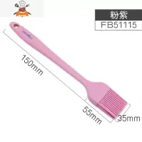 烧烤刷子硅胶刷油刷 可高温 厨房烤肉披萨蛋液刷 烘焙工具 敬平 粉紫色FB51115