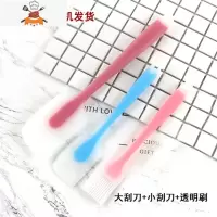 食品级硅胶油刷家用烙饼刷油扫烧烤刷 可高温烘培刷子蛋糕刷刮刀 敬平 大刮刀+小刮刀+透明刷