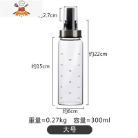 厨房油刷子烙饼硅胶刷家用食品刷油刷带瓶烘焙小工具可高温烧烤刷 敬平 300ml