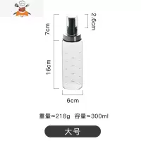 硅胶油刷带瓶玻璃家用厨房烘焙可高温烧烤刷子食用烤肉烙饼抹油瓶 敬平 300ml