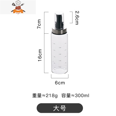 硅胶油刷带瓶玻璃家用厨房烘焙可高温烧烤刷子食用烤肉烙饼抹油瓶 敬平 300ml