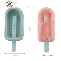 FaSoa雪糕模具冰格自制做冰淇淋冰棍冰糕冰棒冻冰块硅胶儿童可爱 敬平 常规大号(橄榄绿)[送防尘盖+雪糕棒]