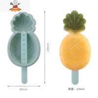 FaSoa雪糕模具冰格自制做冰淇淋冰棍冰糕冰棒冻冰块硅胶儿童可爱 敬平 菠萝款(橄榄绿)[送防尘盖+雪糕棒]