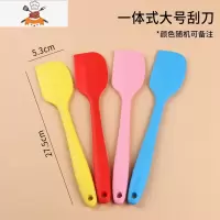 一体式硅胶蛋糕刮刀可高温抹奶油刮板抹刀食品级烘焙工具家用油刷 敬平 一体式大号刮刀