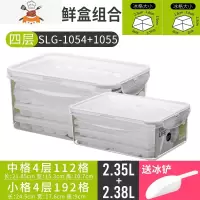 冰块模具家用自制雪糕冰盒速冻器带盖做冷饮小号冰格器冰棒盒子 敬平 192小格冰格+112中格冰格(送保鲜盒+冰铲)