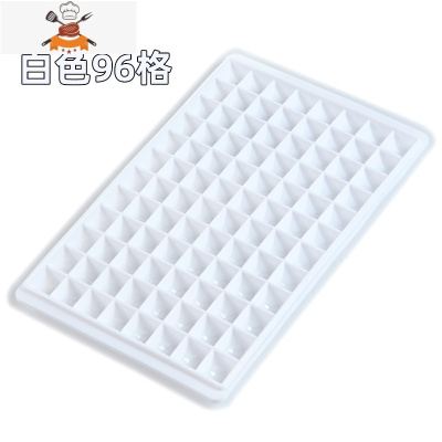 冻冰块模具冰块盒制冰盒奶茶店专用96格带盖速冻器家用创意 敬平 1只-白色冰格
