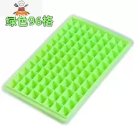 冻冰块模具冰块盒制冰盒奶茶店专用96格带盖速冻器家用创意 敬平 1只-绿色冰格