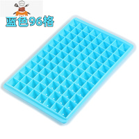 冻冰块模具冰块盒制冰盒奶茶店专用96格带盖速冻器家用创意 敬平 1只-蓝色冰格