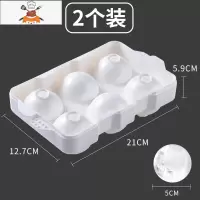 冻冰块模具冰格制冰盒磨具大块冰球速冻器制作机圆形球形圆球器 敬平 6格/2个装