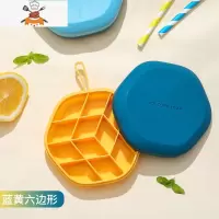 冻冰块模具硅胶冰格带盖制冰盒家用创意冰箱器自制冰块速冻器 敬平 蜂巢款-蓝黄