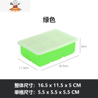 冻大冰块模具冰格冰块盒制冰盒模具器家用自制带盖硅胶冰格易脱 敬平 绿色(带盖)