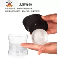 大号圆形冰球模具威士忌冰块制冰器冰格硅胶球形冻制冰速冻盒冰盒 敬平 单个冰球
