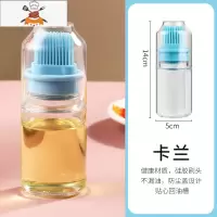 家用油刷带瓶套装厨房可高温硅胶刷子带盖防尘油瓶烧烤烙饼小刷子 敬平 卡兰