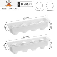 冰块模具威士忌圆形大冰球商用制冰盒家用食品级硅胶冰格器 敬平 四格-球形+四格-五边形[送四格-球形]