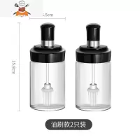 抹油器刷油刷子带玻璃瓶厨房烙饼烧烤硅胶刷家用可高温烘焙油刷 敬平 黑色[2个装]