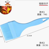 橡胶刷子 硅胶硅胶刷可高温烧烤刷厨房烘焙硅胶油刷蛋糕抹油毛刷 敬平 7.8cm特大刷 均码