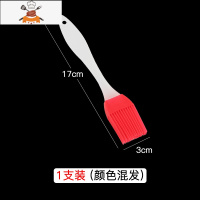 油刷子厨房烙饼油刷家用可高温硅胶烧烤烘焙食品用蘸油刷 敬平 1把装(颜色随机)