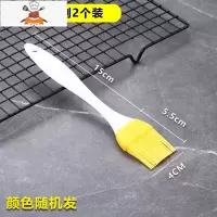 油刷子厨房烙饼硅胶刷食用烘焙小刷子家用可高温油刷烧烤刷 敬平 中号硅胶刷颜色随机发)2个装