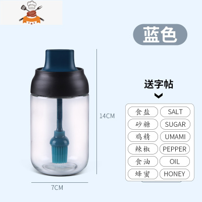 油刷子厨房烙饼食用烘焙煎饼家用可高温烧烤刷硅胶带瓶油刷 敬平 蓝色