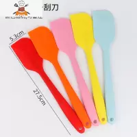 烘焙工具硅胶铲子可高温油刷家用一体式刮刀抹油奶油蛋糕刮板抹刀 敬平 一体式大号刮刀