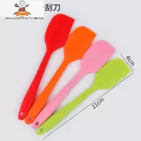 烘焙工具硅胶铲子可高温油刷家用一体式刮刀抹油奶油蛋糕刮板抹刀 敬平 一体式小号刮刀