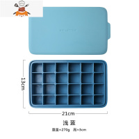 硅胶冰格制冰模具家用制冰盒冰块盒冰箱制冰块器冻冰块模具 敬平 浅蓝