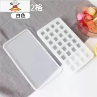 硅胶制冰盒带盖自制冰格食用冰球大小家用速冻器冰箱做冻冰块模具 敬平 硅胶冰格-小方格32格(白色)