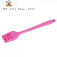 硅胶刷可高温油刷 蛋液刷子厨房烙饼烘焙小毛刷煎饼月饼家用烧烤 敬平 粉色