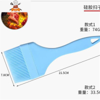 硅胶刷可高温烧烤刷厨房烘焙硅胶油刷蛋糕抹油毛刷子BBQ烧烤工具 敬平 7.8cm特大刷