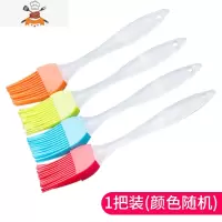 硅胶油刷子厨房烙煎饼食用烘焙小刷子家用可高温油刷烧烤刷 敬平 1把装 颜色随机