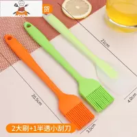 硅胶油刷油刷子厨房烙饼家用可高温烘焙硅胶刷烧烤刷电饼铛小刷子 敬平 2大油刷+1小刮刀