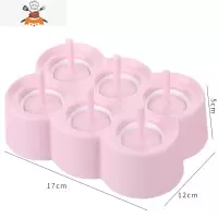 自制迷你棒冰器儿童一口冰做冰棍的模具家用奶酪棒雪糕冷饮冰格 敬平 北欧粉(长方六孔)