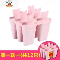 雪糕模具家用做冻冰激凌冰格冰块盒制冰盒冰棒果冻棒冰冰棍冰糕 敬平 小熊红色送小熊红